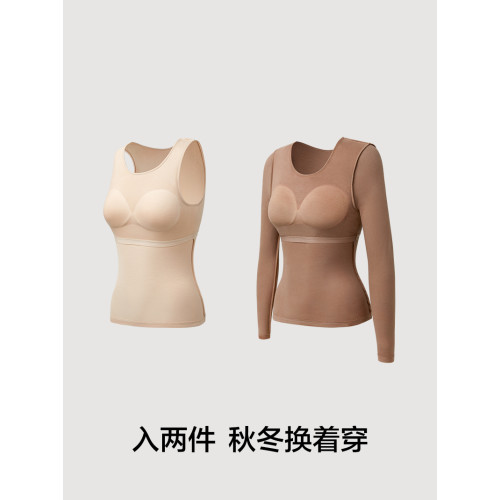 有棵樹保暖背心女帶胸墊秋冬季打底內衣內搭收腹顯瘦長袖肌底衣 有棵樹保暖背心女帶胸墊秋冬季打底內衣內搭收腹顯瘦長袖肌底衣