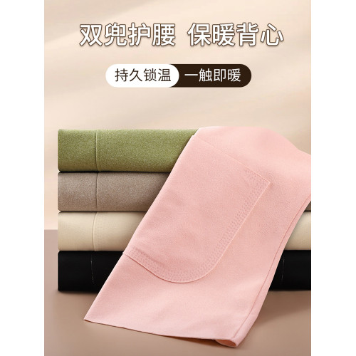 德絨髮熱無痕保暖背心女前後帶口袋雙兜護腰護肚子加絨內衣秋冬季