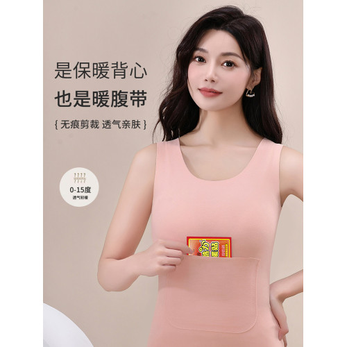 德絨髮熱無痕保暖背心女前後帶口袋雙兜護腰護肚子加絨內衣秋冬季