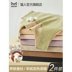 貓人保暖背心女士無痕羊絨加絨加厚內搭羊絨蠶絲吊帶打底內衣秋冬