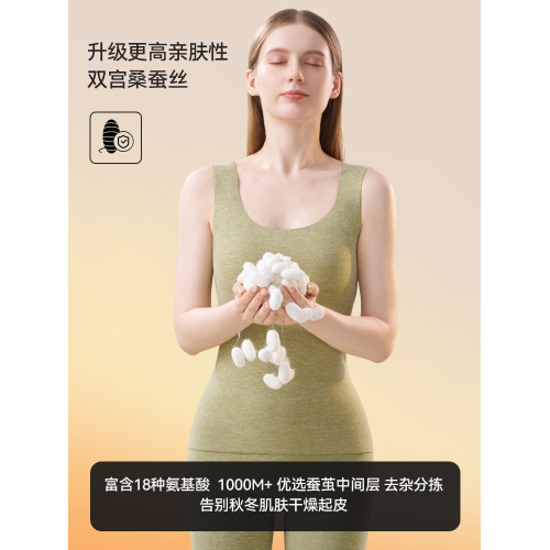 貓人保暖背心女士無痕羊絨加絨加厚內搭羊絨蠶絲吊帶打底內衣秋冬 貓人保暖背心女士無痕羊絨加絨加厚內搭羊絨蠶絲吊帶打底內衣秋冬