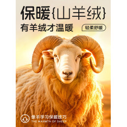 南極人無痕保暖背心男士發熱內衣上衣羊絨蠶絲秋冬季男款內穿打底