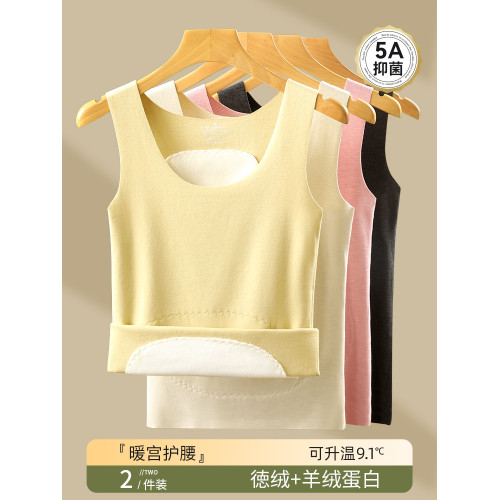 保暖背心女加絨加厚無痕德絨髮熱打底吊帶保暖內衣2023年秋冬款Q 保暖背心女加絨加厚無痕德絨髮熱打底吊帶保暖內衣2023年秋冬款Q