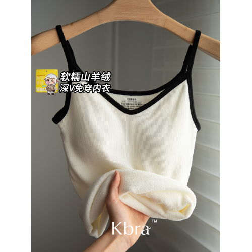 Kbra山羊絨深V保暖背心女士雅單風秋冬季加絨內搭帶胸墊吊帶上衣 Kbra山羊絨深V保暖背心女士雅單風秋冬季加絨內搭帶胸墊吊帶上衣