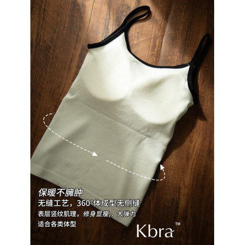 Kbra山羊絨深V保暖背心女士雅單風秋冬季加絨內搭帶胸墊吊帶上衣