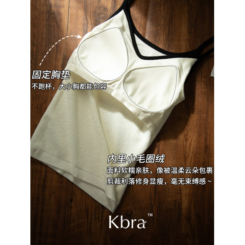 Kbra山羊絨深V保暖背心女士雅單風秋冬季加絨內搭帶胸墊吊帶上衣