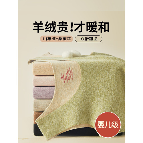 保暖背心女2024秋冬季德絨髮熱加厚打底上衣無痕內搭蓄熱大碼馬甲 保暖背心女2024秋冬季德絨髮熱加厚打底上衣無痕內搭蓄熱大碼馬甲