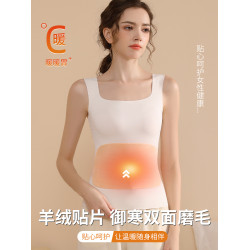 保暖背心內衣女士秋冬季加絨2023新款無痕髮熱德絨吊帶內搭打底衫