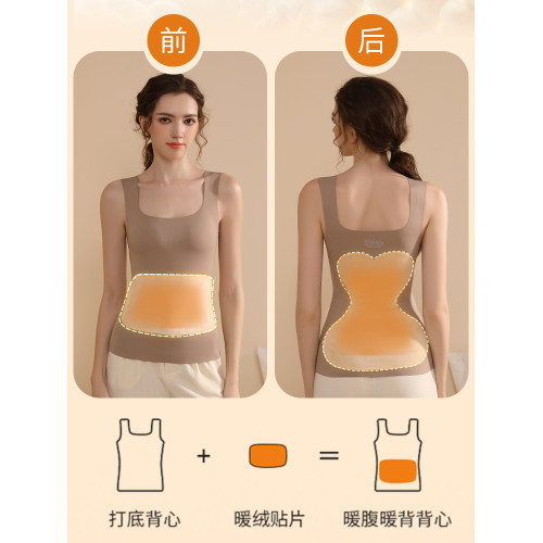 保暖背心內衣女士秋冬季加絨2023新款無痕髮熱德絨吊帶內搭打底衫