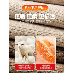無痕羊絨固定杯秋冬保暖背心冬季加厚自髮熱長款內衣女修身德絨