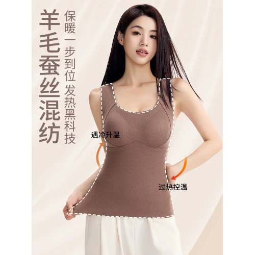 無痕羊絨固定杯秋冬保暖背心冬季加厚自髮熱長款內衣女修身德絨 無痕羊絨固定杯秋冬保暖背心冬季加厚自髮熱長款內衣女修身德絨