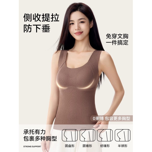 無痕羊絨固定杯秋冬保暖背心冬季加厚自髮熱長款內衣女修身德絨 無痕羊絨固定杯秋冬保暖背心冬季加厚自髮熱長款內衣女修身德絨