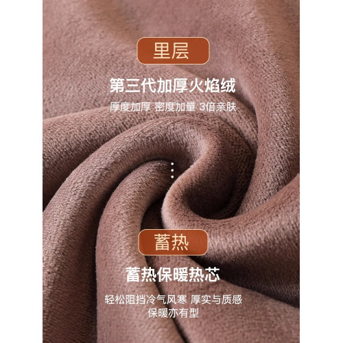 加厚保暖背心女款加絨秋冬季東北髮熱內衣防寒無痕打底保暖衣上衣 加厚保暖背心女款加絨秋冬季東北髮熱內衣防寒無痕打底保暖衣上衣
