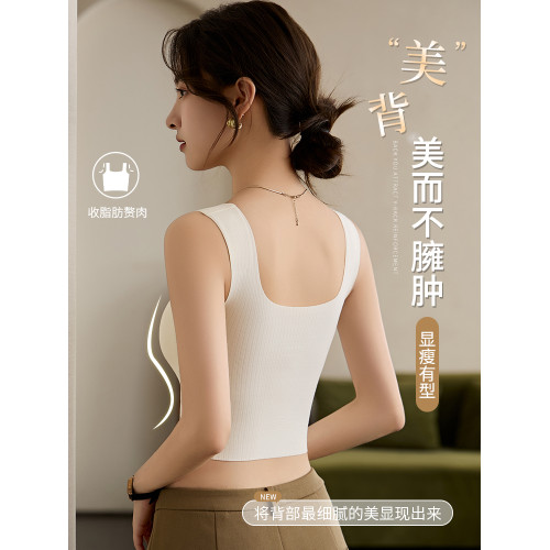 無痕保暖背心女士內衣2024新款帶胸墊秋冬季加絨加厚吊帶打底內搭 無痕保暖背心女士內衣2024新款帶胸墊秋冬季加絨加厚吊帶打底內搭