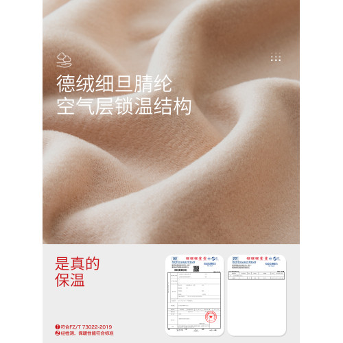 保暖背心女無痕德絨髮熱內衣女士加厚加絨秋衣內穿打底上衣秋冬季