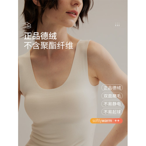 保暖背心女無痕德絨髮熱內衣女士加厚加絨秋衣內穿打底上衣秋冬季
