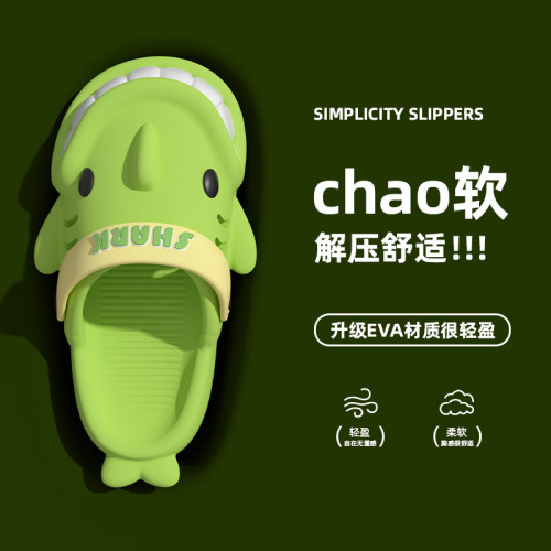 搞怪可愛鯊魚拖鞋女2025新款夏季外穿厚底防滑兩穿沙灘包頭涼拖鞋 搞怪可愛鯊魚拖鞋女2025新款夏季外穿厚底防滑兩穿沙灘包頭涼拖鞋
