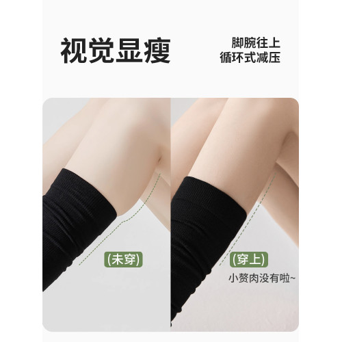 壓力小腿襪女強壓顯瘦JK襪子春秋半截長筒襪壓力襪黑色瘦腿過膝襪 壓力小腿襪女強壓顯瘦JK襪子春秋半截長筒襪壓力襪黑色瘦腿過膝襪