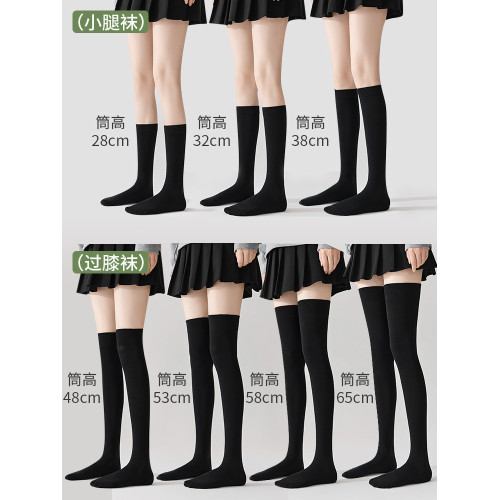 壓力小腿襪女強壓顯瘦JK襪子春秋半截長筒襪壓力襪黑色瘦腿過膝襪 壓力小腿襪女強壓顯瘦JK襪子春秋半截長筒襪壓力襪黑色瘦腿過膝襪