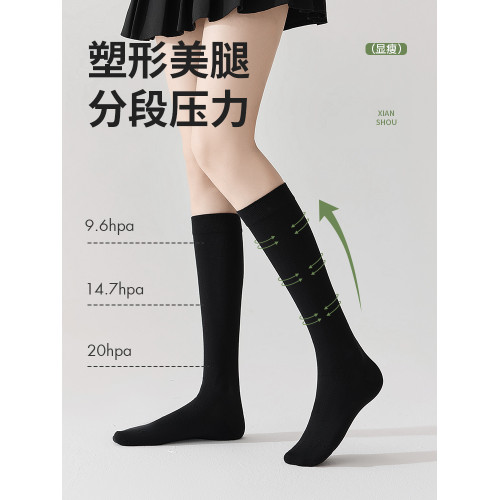 壓力小腿襪女強壓顯瘦JK襪子春秋半截長筒襪壓力襪黑色瘦腿過膝襪 壓力小腿襪女強壓顯瘦JK襪子春秋半截長筒襪壓力襪黑色瘦腿過膝襪