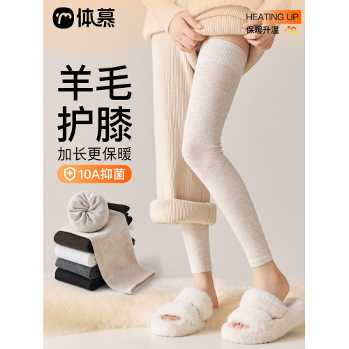 羊毛護膝襪子女加長保暖秋冬過膝襪防滑大腿襪高筒腿套護膝蓋襪套