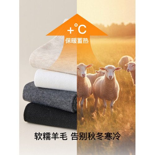 羊毛護膝襪子女加長保暖秋冬過膝襪防滑大腿襪高筒腿套護膝蓋襪套