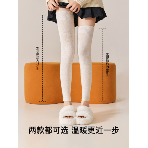羊毛護膝襪子女加長保暖秋冬過膝襪防滑大腿襪高筒腿套護膝蓋襪套