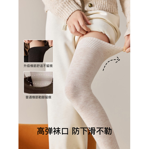 羊毛護膝襪子女加長保暖秋冬過膝襪防滑大腿襪高筒腿套護膝蓋襪套