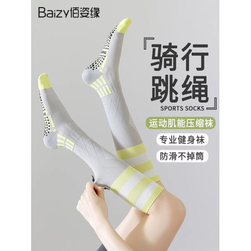 壓力襪子女運動專業騎行健身跳繩跑步肌能壓縮襪中長筒夏季小腿襪 壓力襪子女運動專業騎行健身跳繩跑步肌能壓縮襪中長筒夏季小腿襪