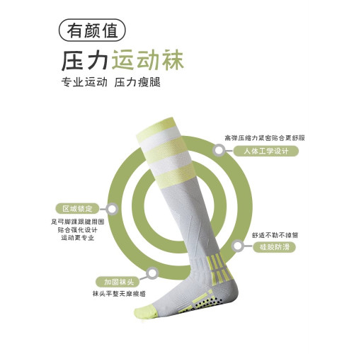 壓力襪子女運動專業騎行健身跳繩跑步肌能壓縮襪中長筒夏季小腿襪 壓力襪子女運動專業騎行健身跳繩跑步肌能壓縮襪中長筒夏季小腿襪