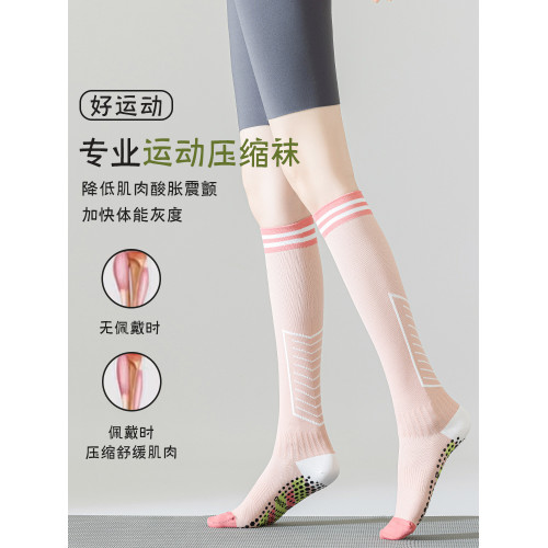壓力襪子女運動專業騎行健身跳繩跑步肌能壓縮襪中長筒夏季小腿襪 壓力襪子女運動專業騎行健身跳繩跑步肌能壓縮襪中長筒夏季小腿襪