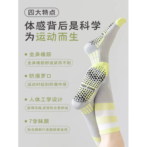 壓力襪子女運動專業騎行健身跳繩跑步肌能壓縮襪中長筒夏季小腿襪 壓力襪子女運動專業騎行健身跳繩跑步肌能壓縮襪中長筒夏季小腿襪