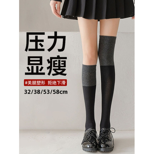 小腿壓力襪子女中筒顯瘦腿春夏款秋冬黑灰拼接高筒過膝長筒襪