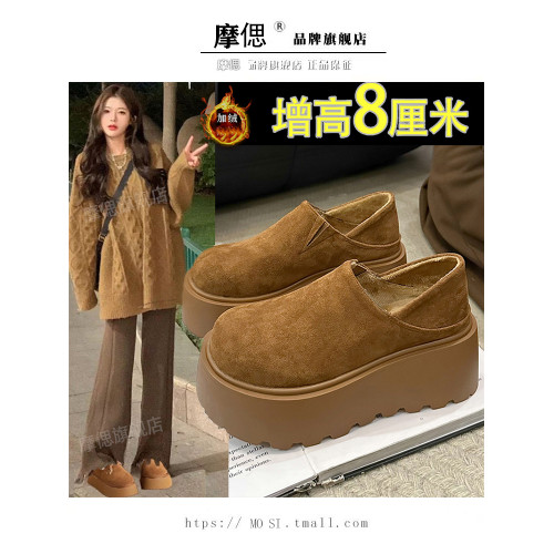 厚底增高勃肯鞋女鞋2025新款春秋冬雪地靴樂福鞋加絨保暖博肯單鞋 厚底增高勃肯鞋女鞋2025新款春秋冬雪地靴樂福鞋加絨保暖博肯單鞋