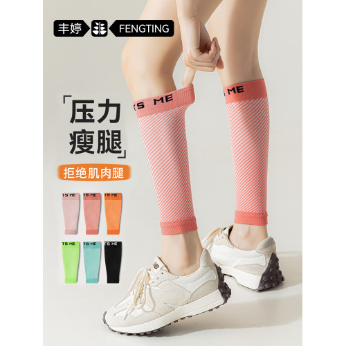 壓力護腿套女護膝襪套夏季壓縮襪跑步瘦小腿襪子專業健身運動加壓