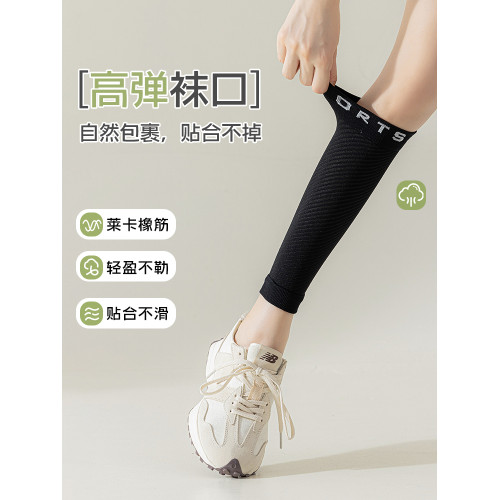 壓力護腿套女護膝襪套夏季壓縮襪跑步瘦小腿襪子專業健身運動加壓