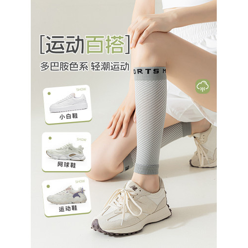 壓力護腿套女護膝襪套夏季壓縮襪跑步瘦小腿襪子專業健身運動加壓