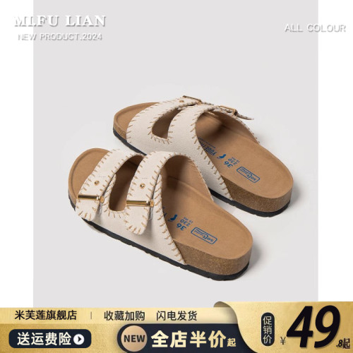 軟底厚底勃肯鞋拖鞋女2025夏季新款外穿釣魚博肯包頭半拖鞋涼拖鞋 軟底厚底勃肯鞋拖鞋女2025夏季新款外穿釣魚博肯包頭半拖鞋涼拖鞋