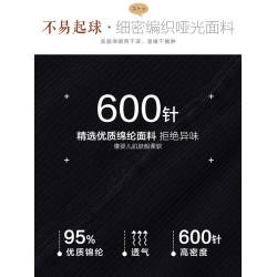 帕蘭朵壓力襪打底褲女秋款強壓顯瘦腿襪光腿神器黑色連褲襪薄款