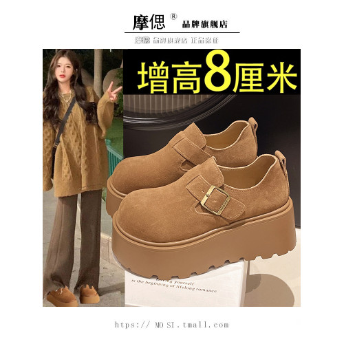 厚底增高勃肯鞋女鞋子2025新款春秋季小個子樂福鞋醜萌一腳蹬單鞋 厚底增高勃肯鞋女鞋子2025新款春秋季小個子樂福鞋醜萌一腳蹬單鞋