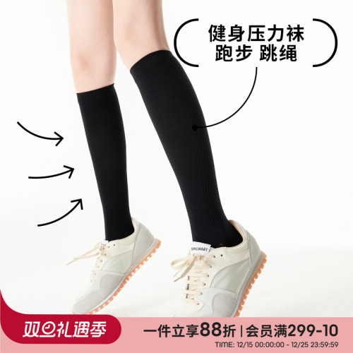 上森黑色壓力襪小腿襪運動襪長筒襪健身登山襪壓縮襪跑步飛機長襪