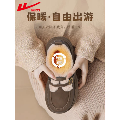 迴力棉鞋女2025冬季新款厚底增高毛毛鞋加絨勃肯鞋保暖加厚雪地靴 迴力棉鞋女2025冬季新款厚底增高毛毛鞋加絨勃肯鞋保暖加厚雪地靴