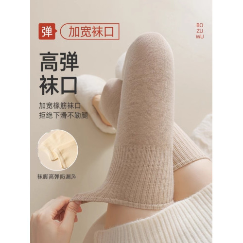 護膝襪套女2025秋冬微壓顯瘦保暖過膝長筒襪加長高彈美拉德大腿襪