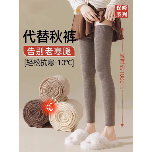 護膝襪套女2025秋冬微壓顯瘦保暖過膝長筒襪加長高彈美拉德大腿襪