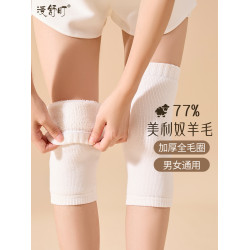 美利奴羊毛護膝襪套冬季加厚保暖腿套男女關節防寒護膝護腿長筒套