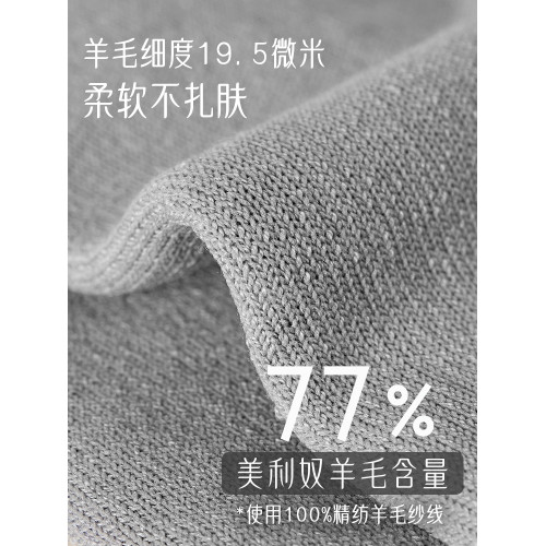 美利奴羊毛護膝襪套冬季加厚保暖腿套男女關節防寒護膝護腿長筒套