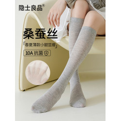 桑蠶絲小腿襪子女夏薄款顯瘦白色長筒襪防下滑女士護膝襪套堆堆襪