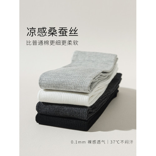 桑蠶絲小腿襪子女夏薄款顯瘦白色長筒襪防下滑女士護膝襪套堆堆襪