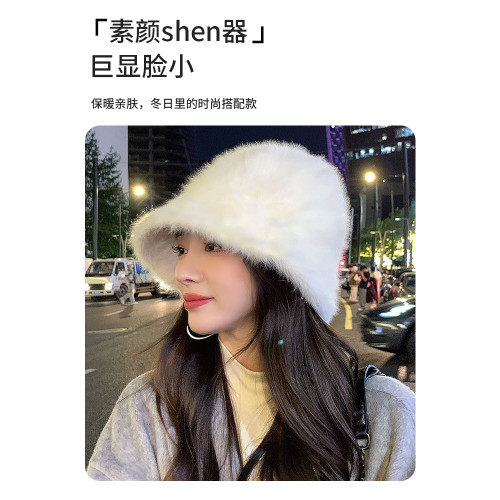 白色兔毛帽子女秋冬季毛絨漁夫帽大頭圍冬天毛毛水桶帽盆帽顯臉小 白色兔毛帽子女秋冬季毛絨漁夫帽大頭圍冬天毛毛水桶帽盆帽顯臉小