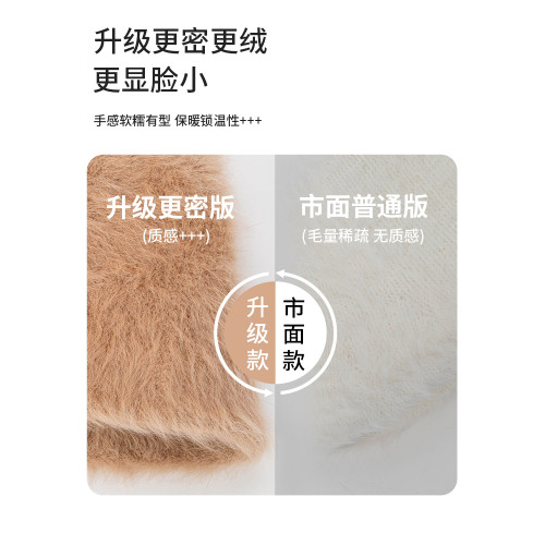 白色兔毛帽子女秋冬季毛絨漁夫帽大頭圍冬天毛毛水桶帽盆帽顯臉小 白色兔毛帽子女秋冬季毛絨漁夫帽大頭圍冬天毛毛水桶帽盆帽顯臉小